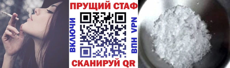 Купить Любань Канабис COCAIN Метадон Меф Гашиш