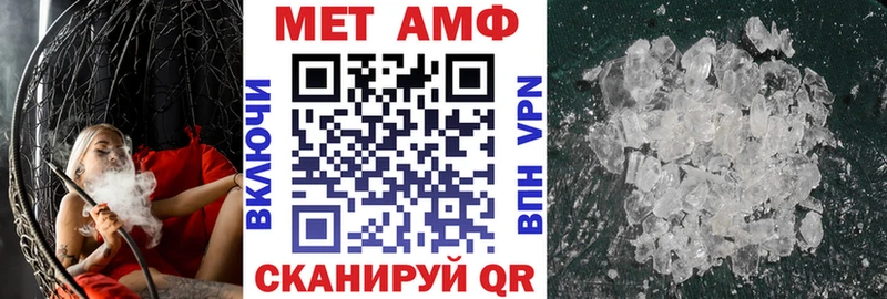АМФ VHQ  МЕГА как войти  Любань 