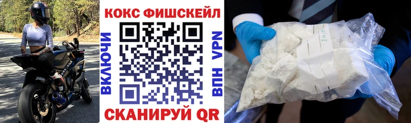 COCAIN VHQ Любань