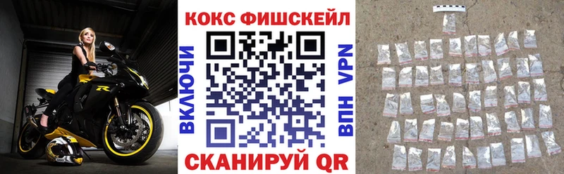 KRAKEN онион  Любань  Cocaine FishScale 
