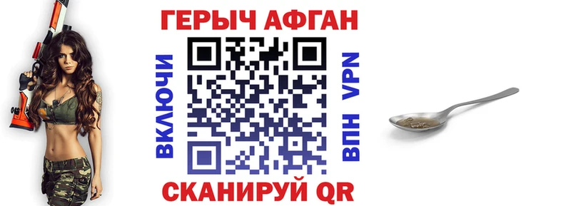 Героин гречка  blacksprut онион  Любань 