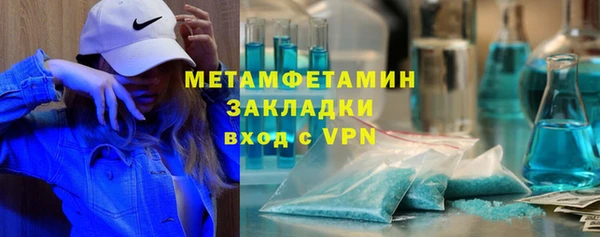 мефедрон мука Армянск