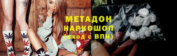 мефедрон мука Армянск