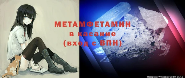 мефедрон мука Армянск