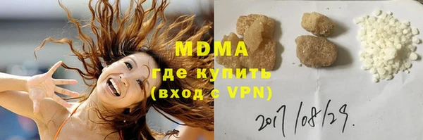 прущая мука Аркадак