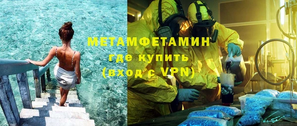 мефедрон мука Армянск