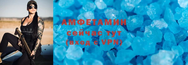 мефедрон мука Армянск