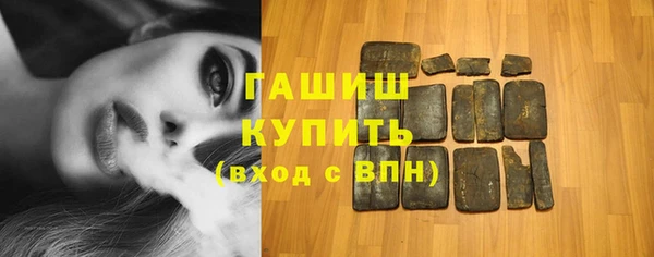 трава Арсеньев