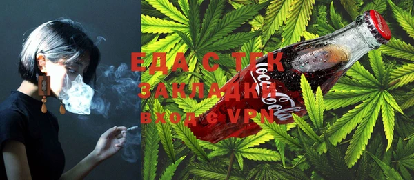 прущая мука Аркадак