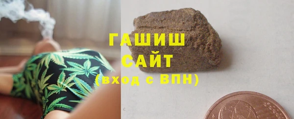 трава Арсеньев