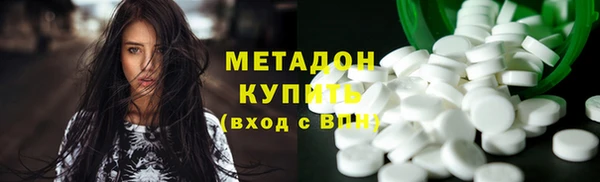 трава Арсеньев