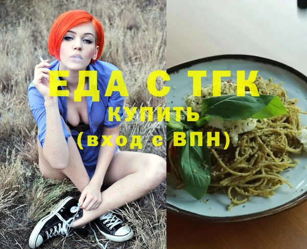 прущая мука Аркадак