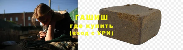 мефедрон мука Армянск