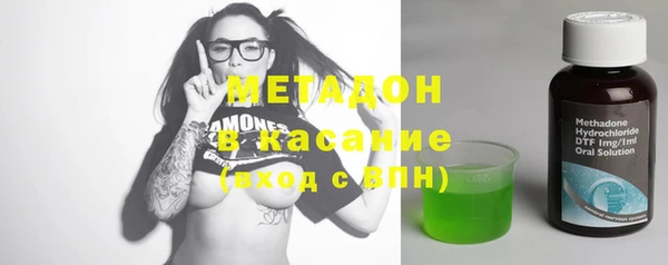 трава Арсеньев