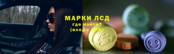 мефедрон мука Армянск