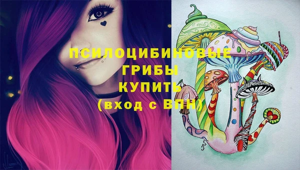 мефедрон мука Армянск