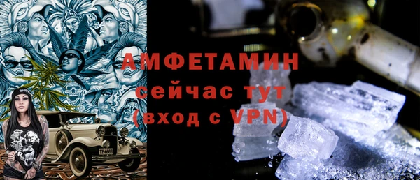 мефедрон мука Армянск