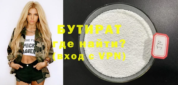 мефедрон мука Армянск