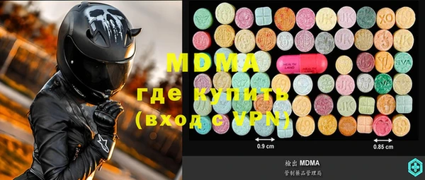 мефедрон мука Армянск
