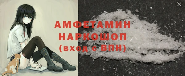 трава Арсеньев