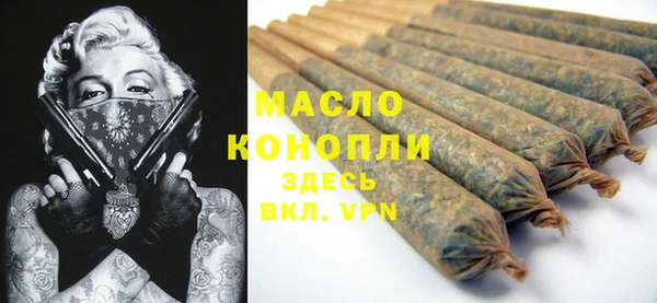 мефедрон мука Армянск