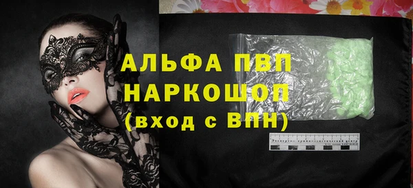 трава Арсеньев