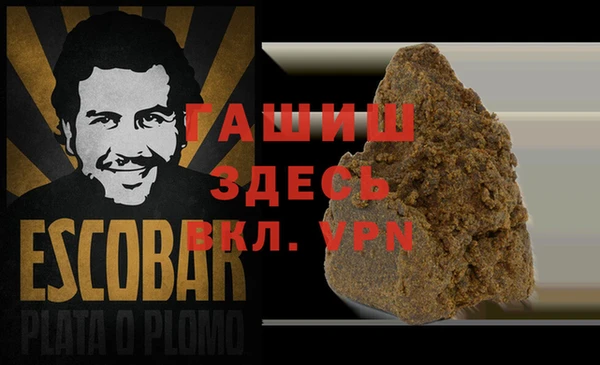 мефедрон мука Армянск