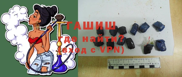 трава Арсеньев
