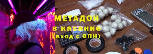 трава Арсеньев