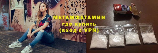 мефедрон мука Армянск