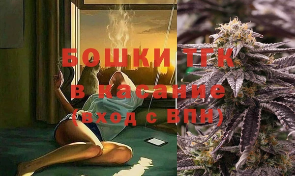 прущая мука Аркадак