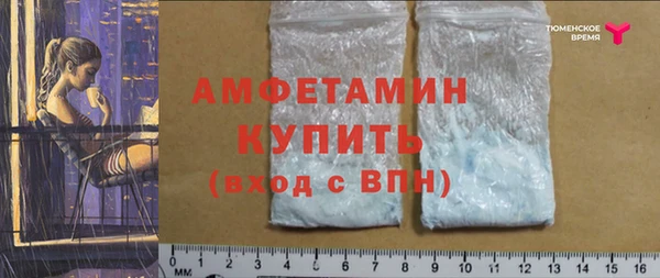 мефедрон мука Армянск