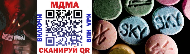 MDMA VHQ  закладка  Любань 