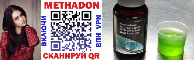 МЕТАДОН VHQ блэк спрут Любань