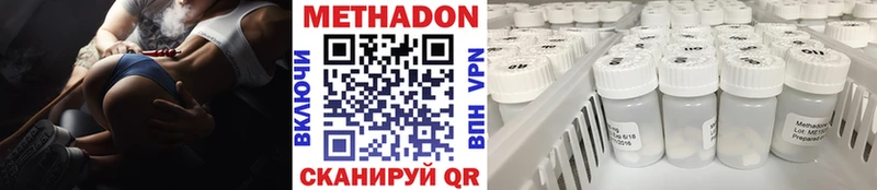 МЕТАДОН мёд Любань