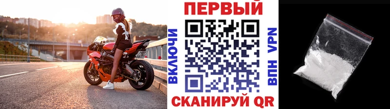 Метамфетамин кристалл  дарнет шоп  Любань 