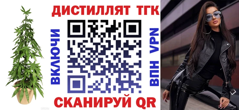 где найти наркотики  Любань  ТГК жижа 
