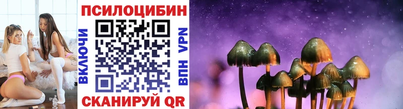 Галлюциногенные грибы мухоморы  Любань 