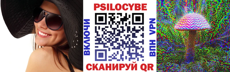 Галлюциногенные грибы MAGIC MUSHROOMS Любань
